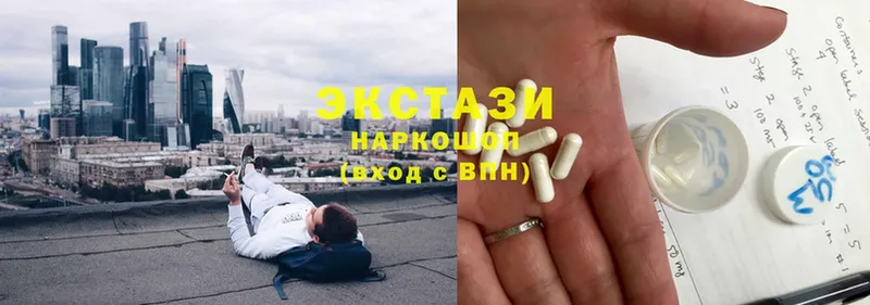 Ecstasy диски  гидра ТОР  Севастополь 