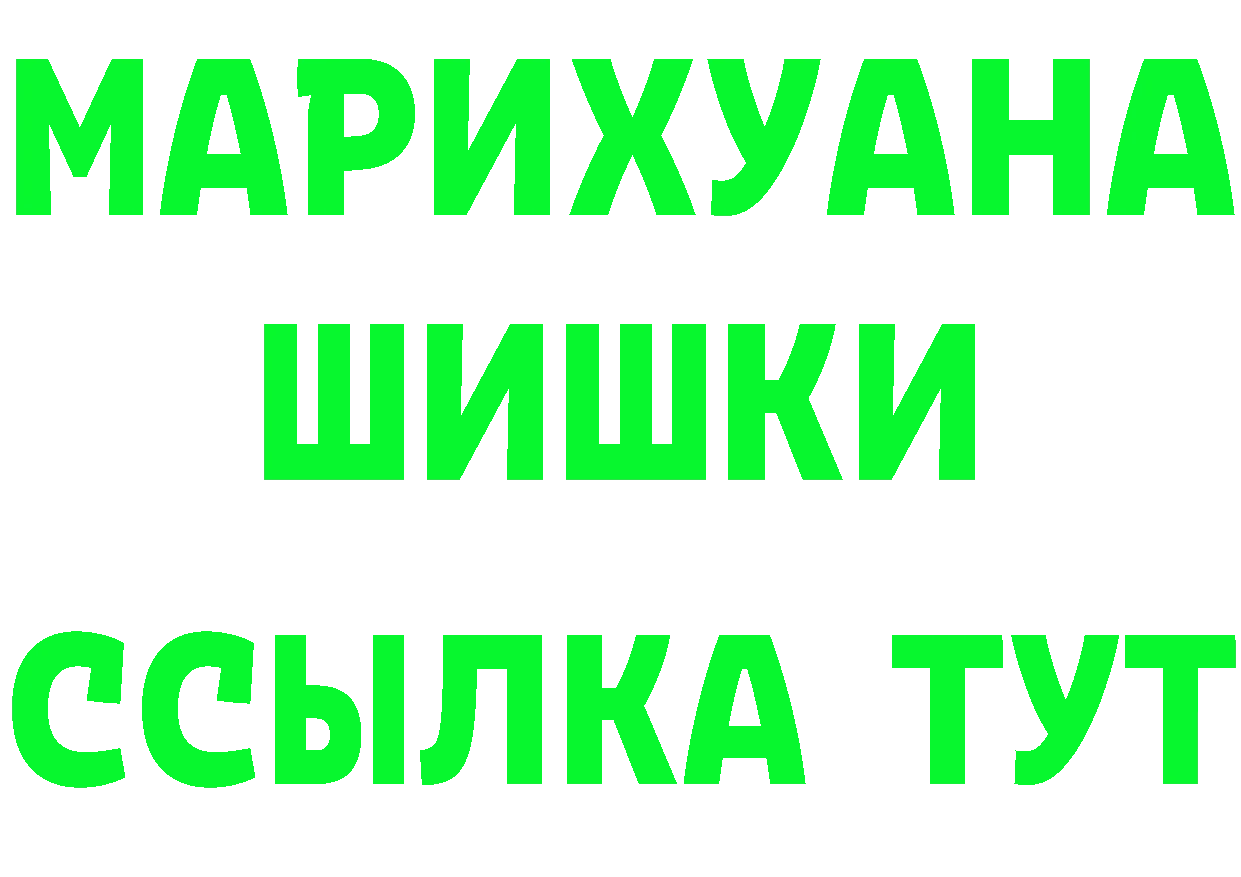 Альфа ПВП Соль зеркало дарк нет hydra Севастополь